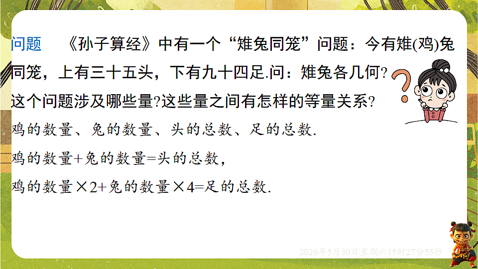 18405659第5页