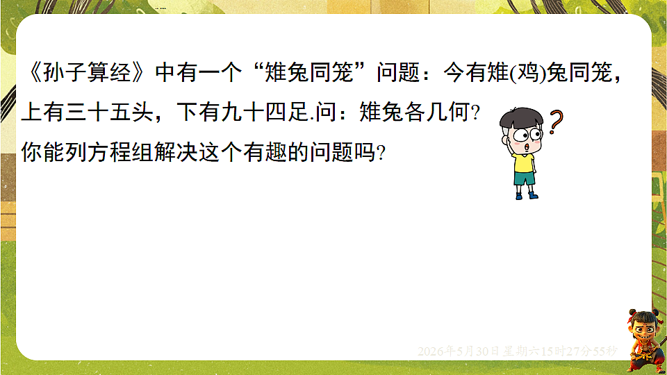 18405659第6页
