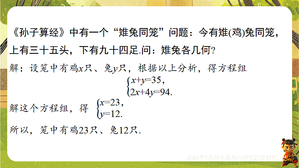 18405659第7页