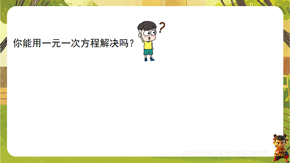 18405659第8页