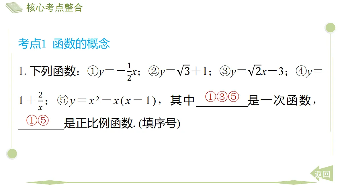 18405660第4页
