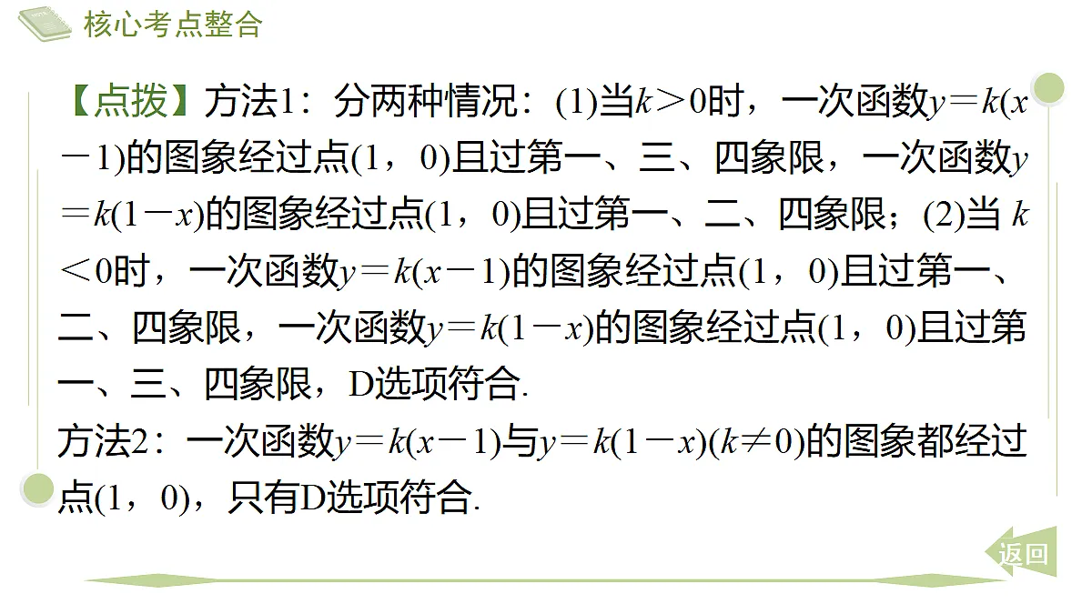 18405660第7页