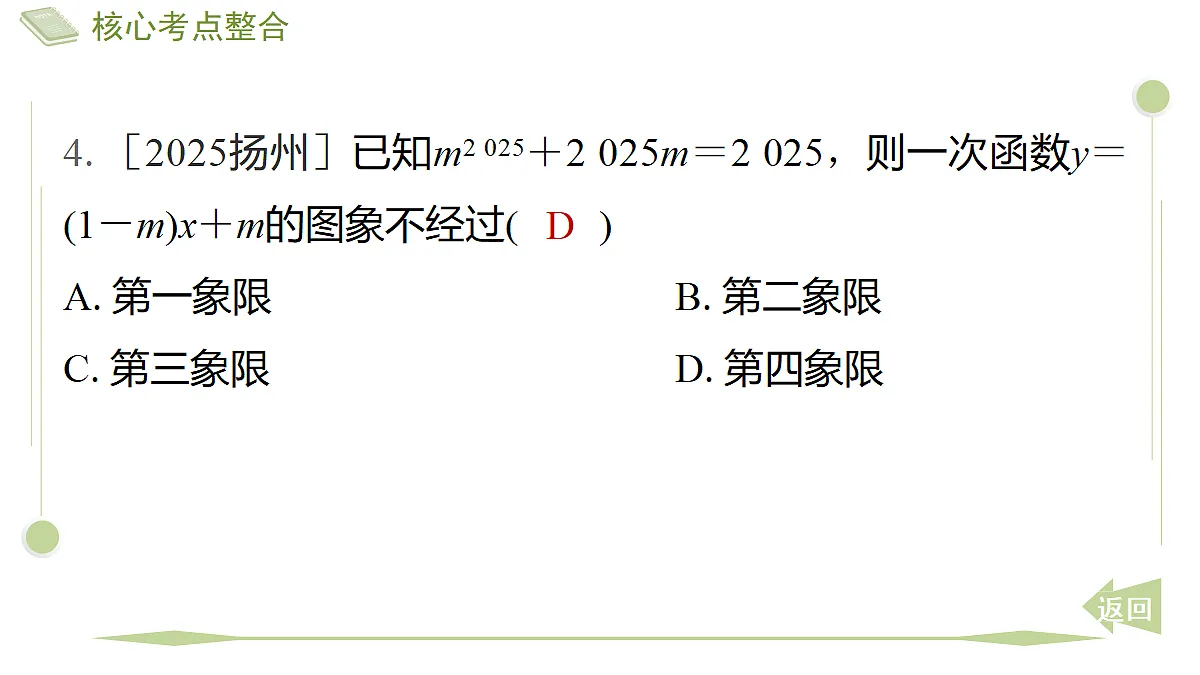 18405660第8页