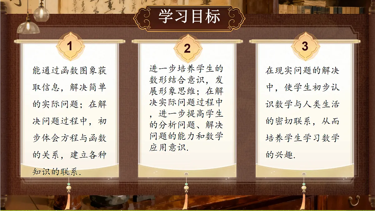 18405661第2页