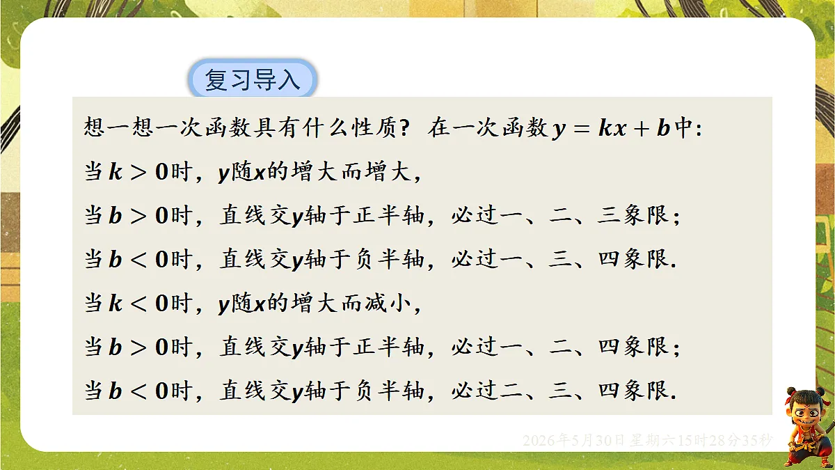 18405661第3页