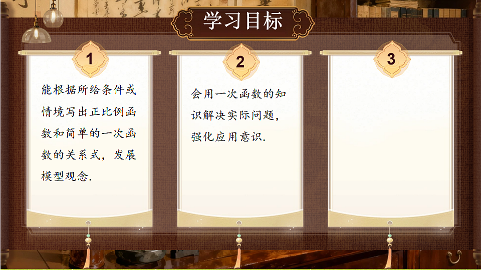 18405663第2页