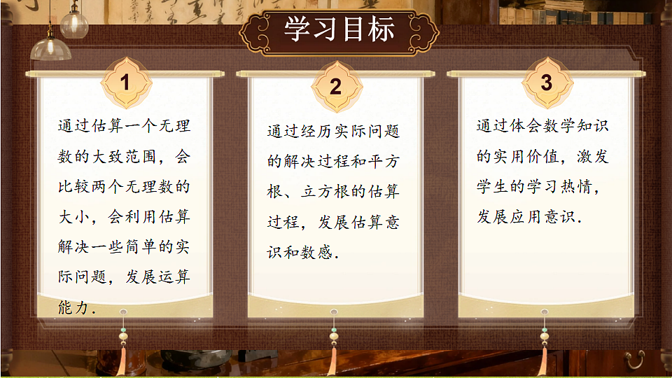 18405665第2页