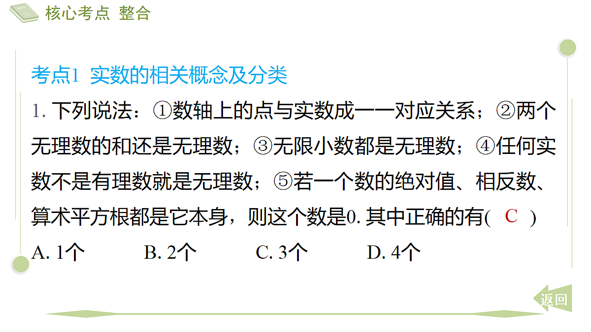 18405666第7页