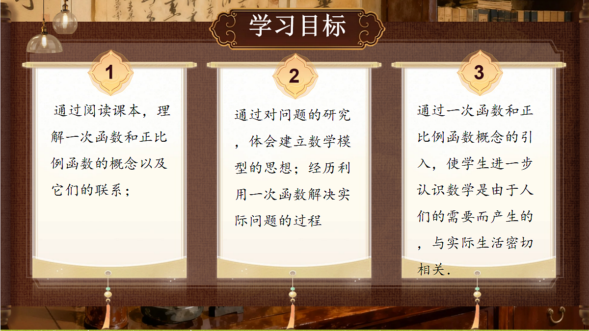 18405671第2页
