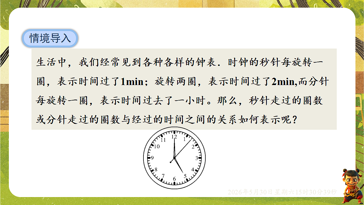 18405671第3页