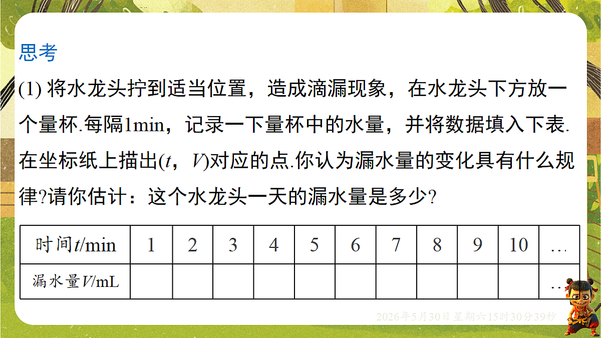 18405671第4页