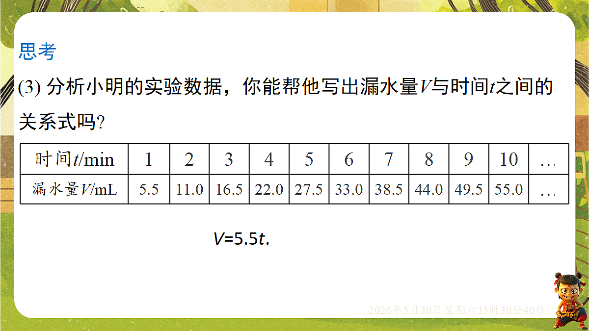18405671第8页
