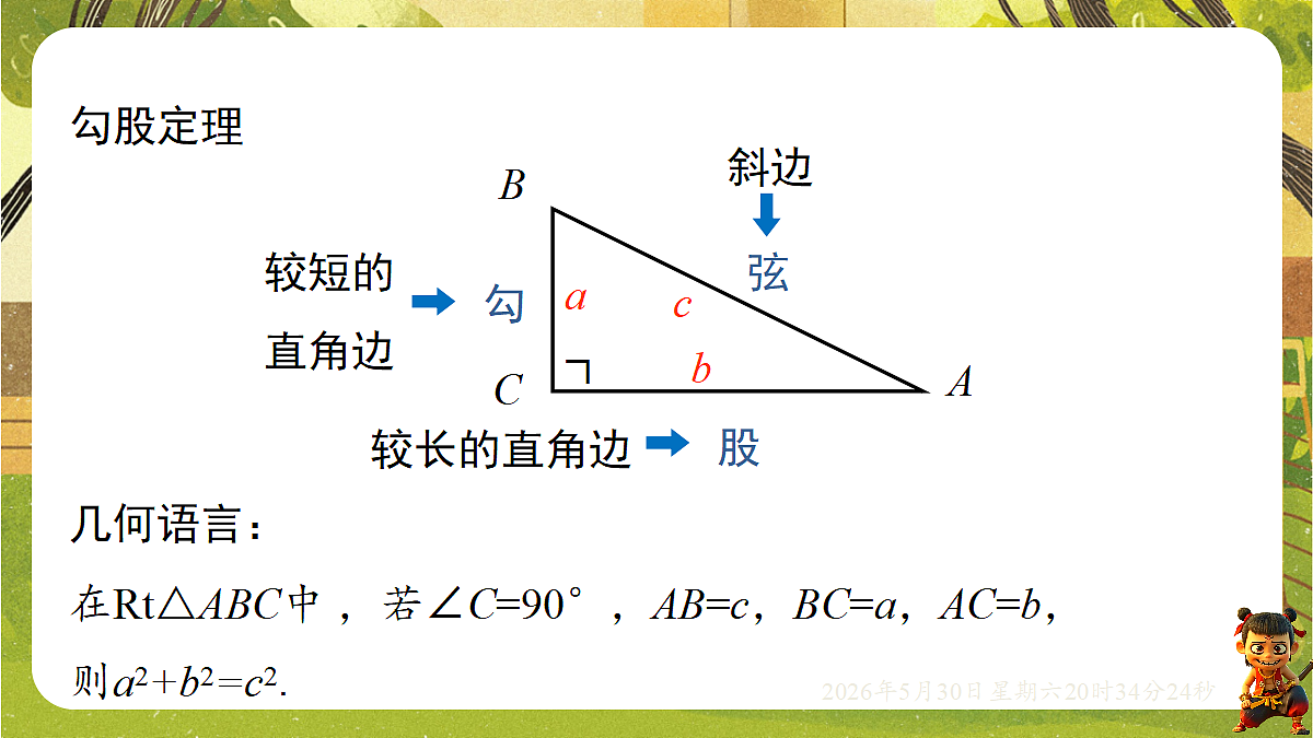 18405675第4页