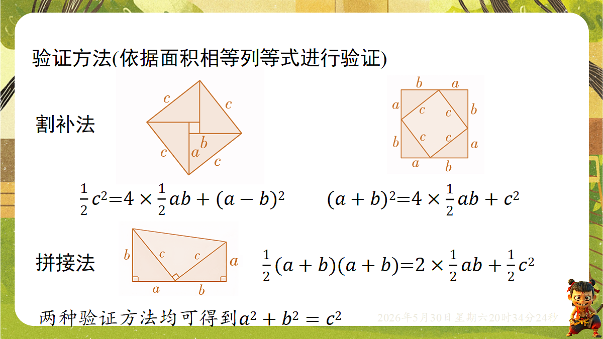 18405675第5页