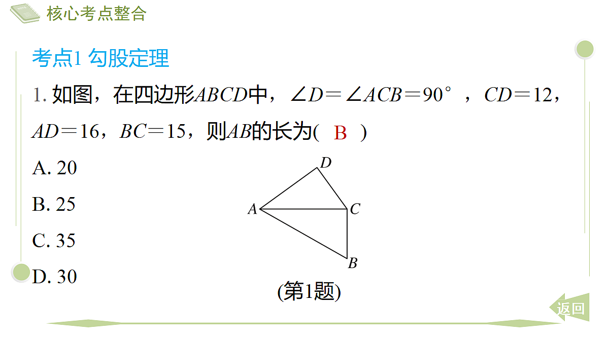 18405675第7页