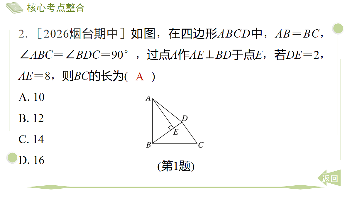 18405675第8页