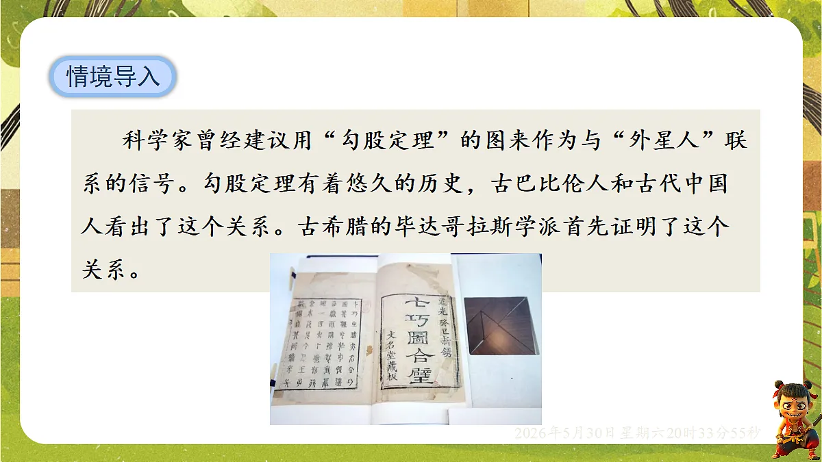 18405679第3页