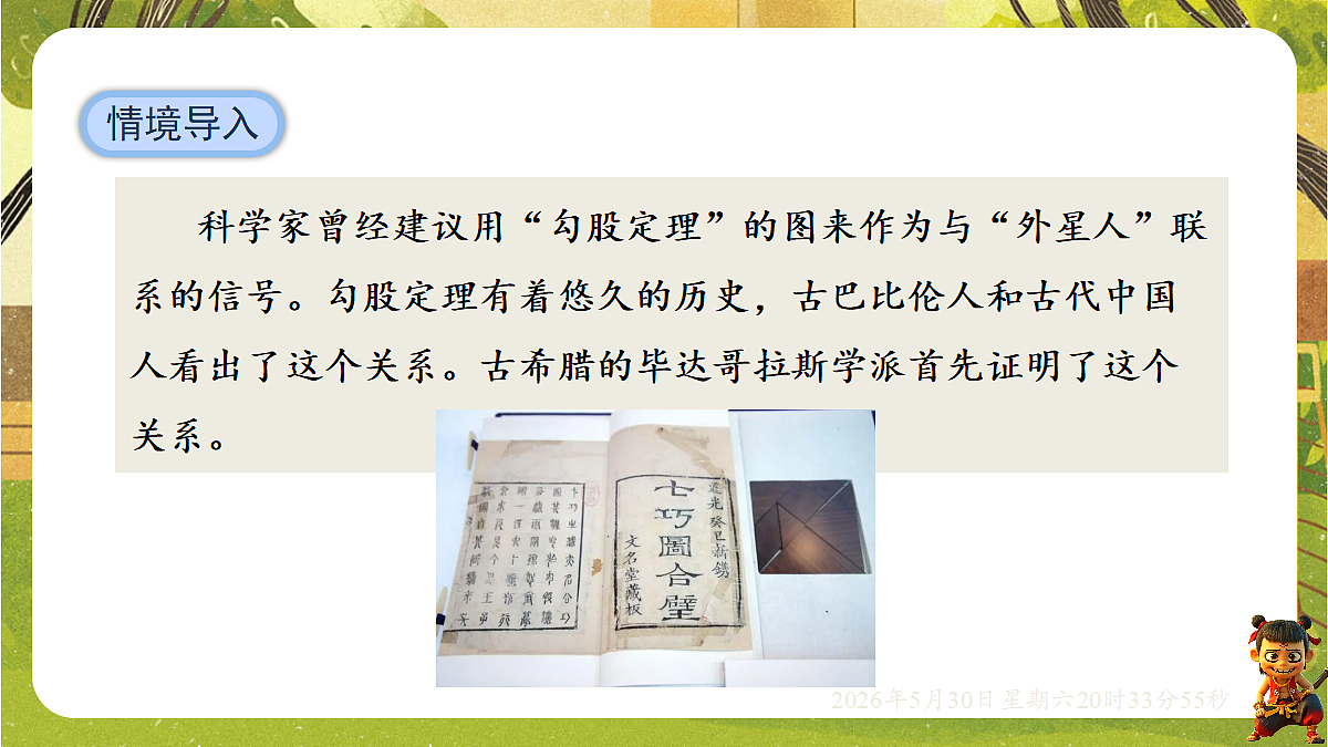 18405679第3页