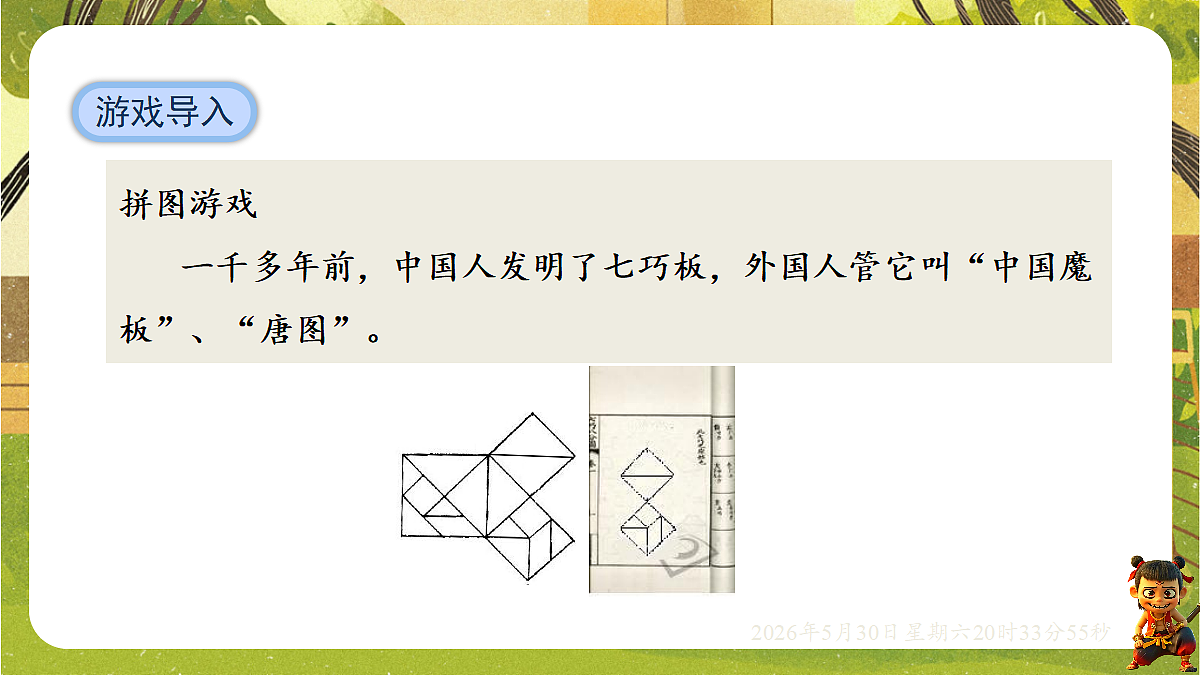 18405679第4页