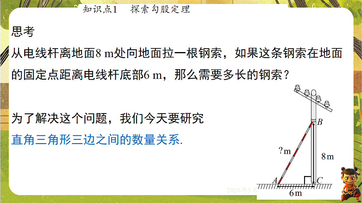 18405679第5页