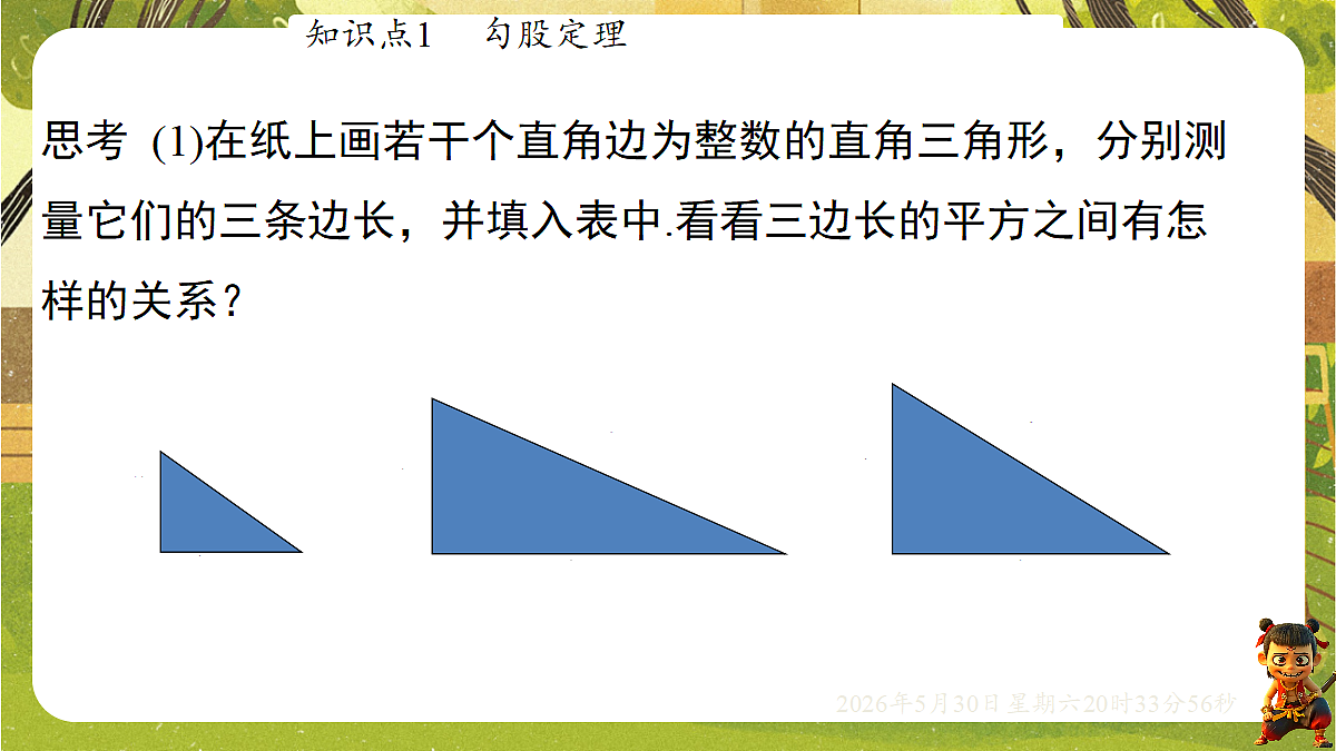 18405679第7页
