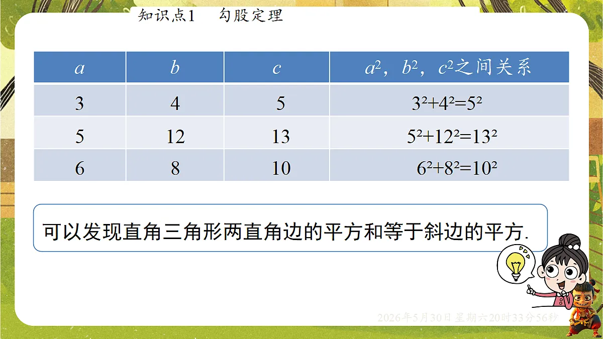 18405679第8页