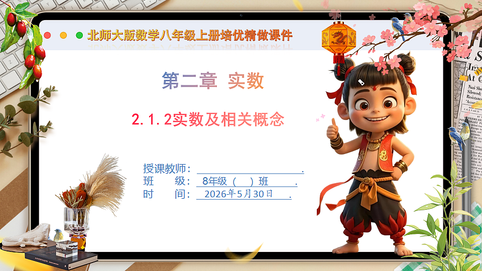 18405681第1页