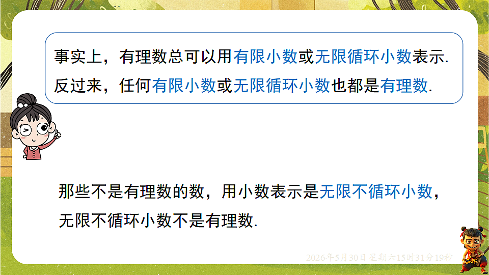 18405681第3页