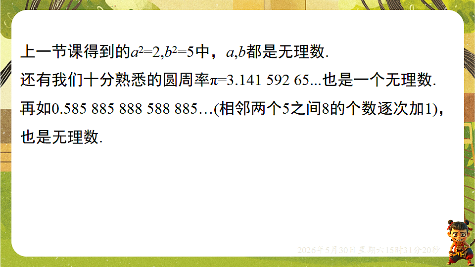 18405681第5页