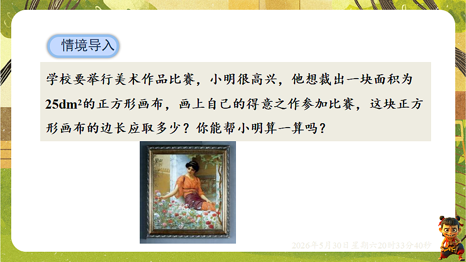 18405682第3页