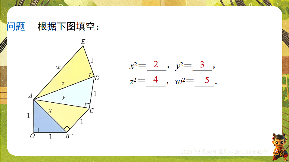 18405682第4页