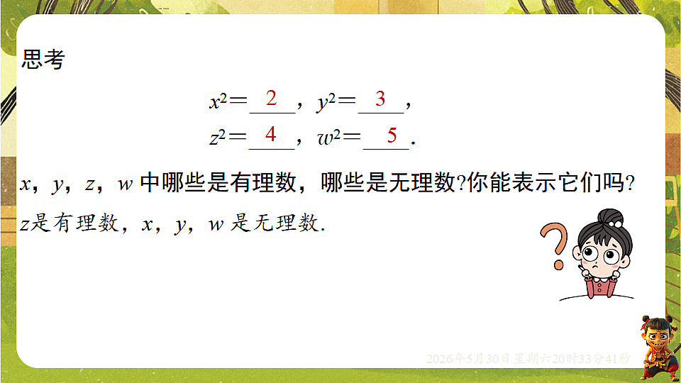 18405682第5页