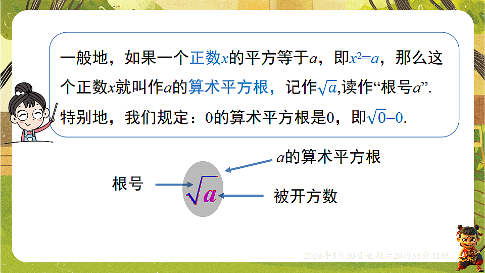 18405682第6页