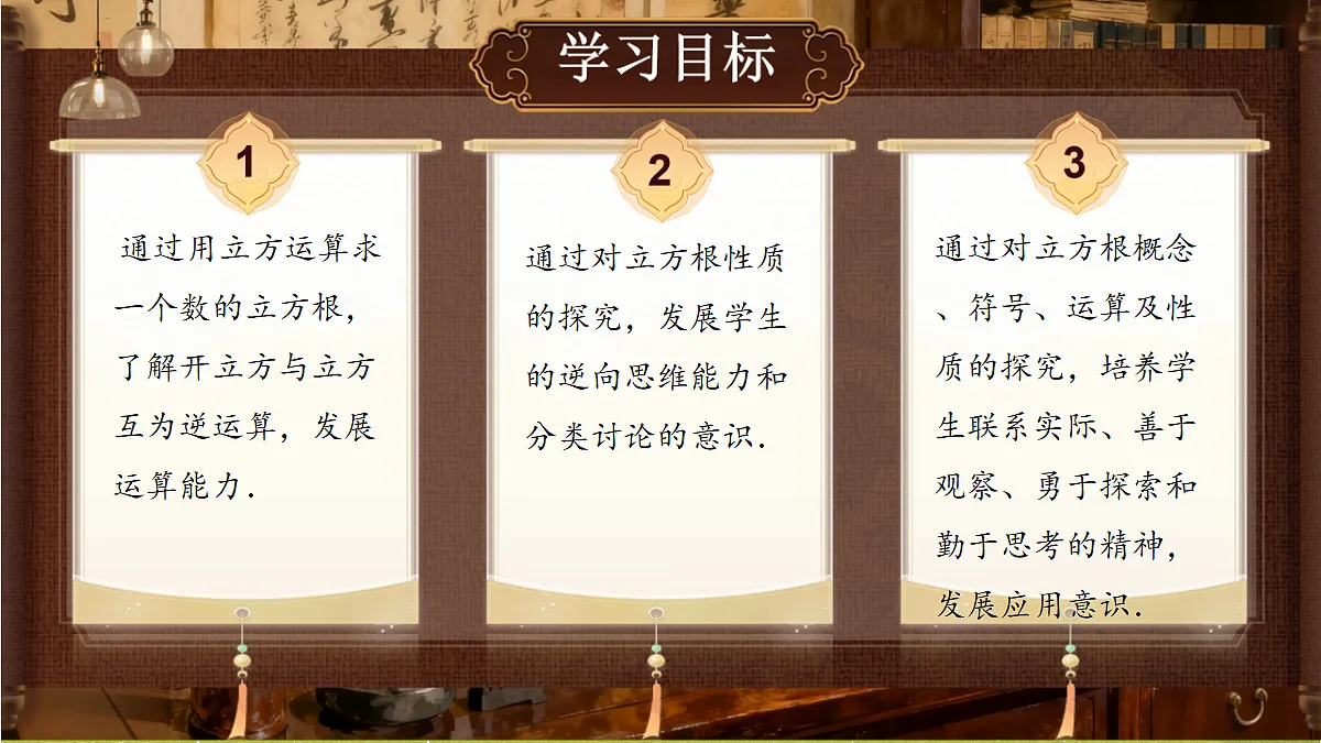 18405684第2页