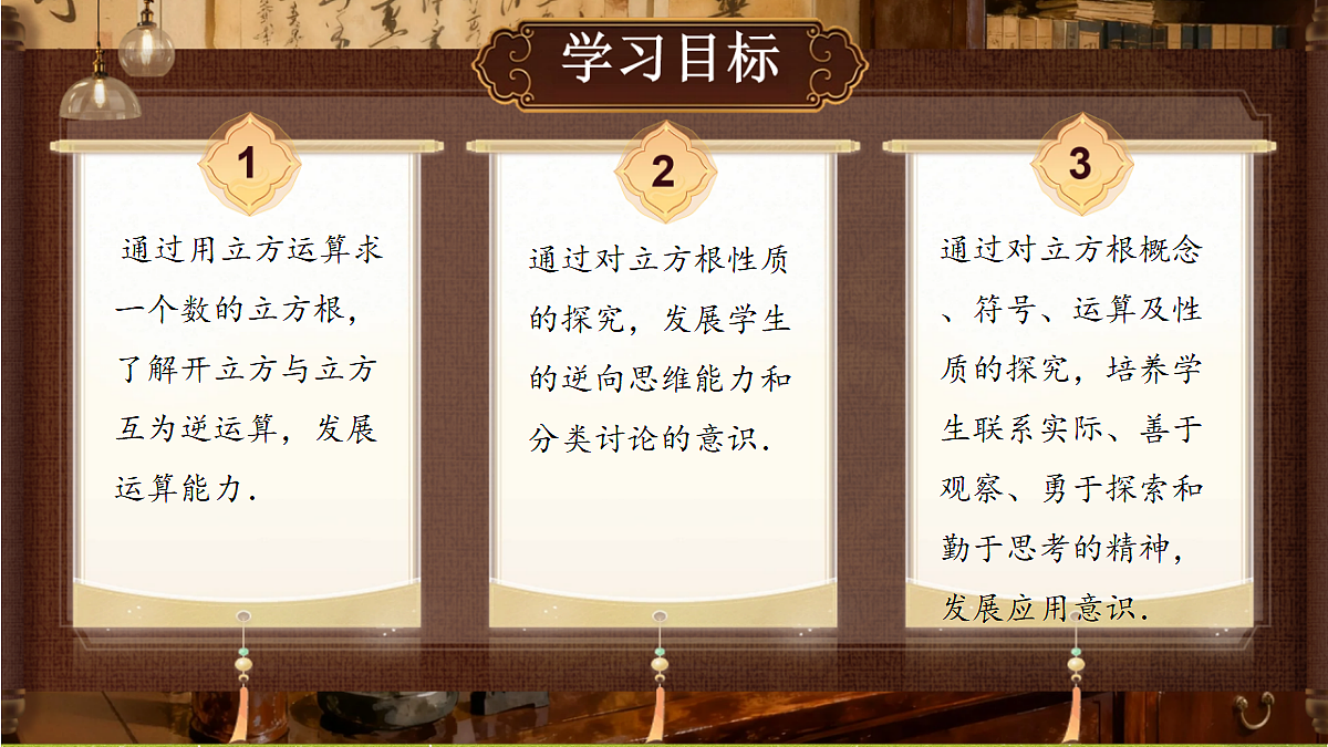 18405684第2页
