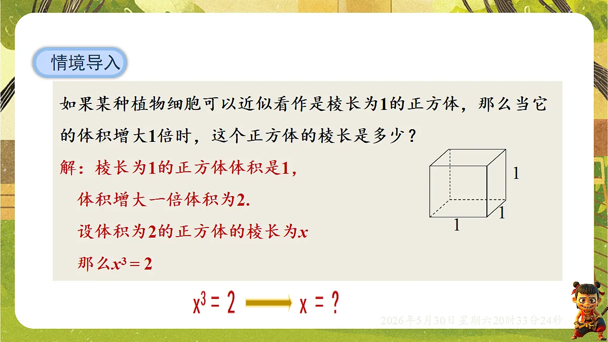 18405684第3页