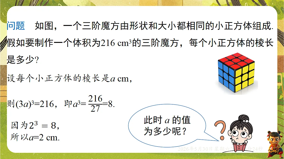 18405684第4页