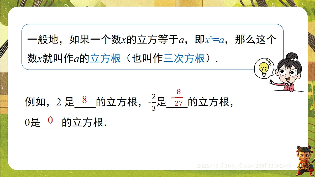 18405684第5页