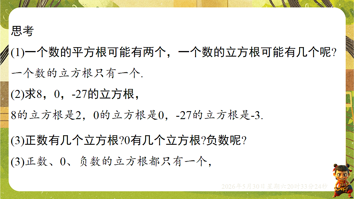 18405684第6页