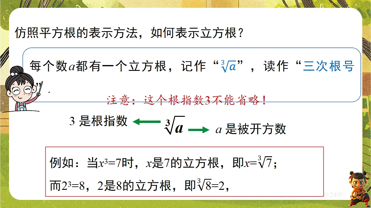 18405684第7页