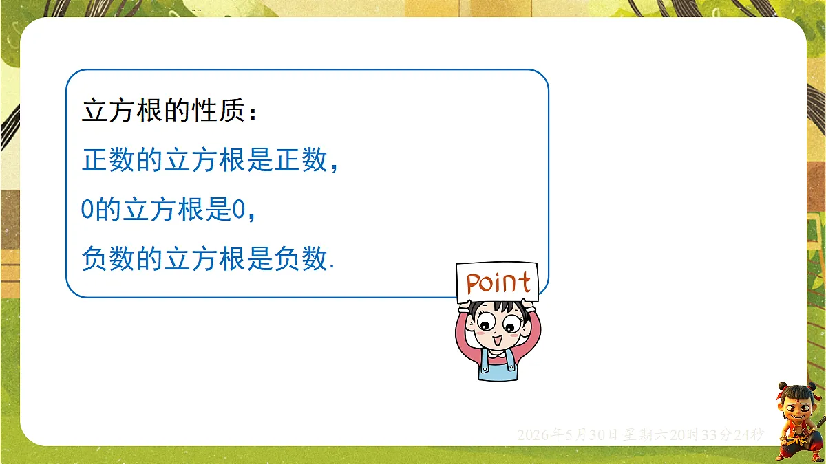 18405684第8页