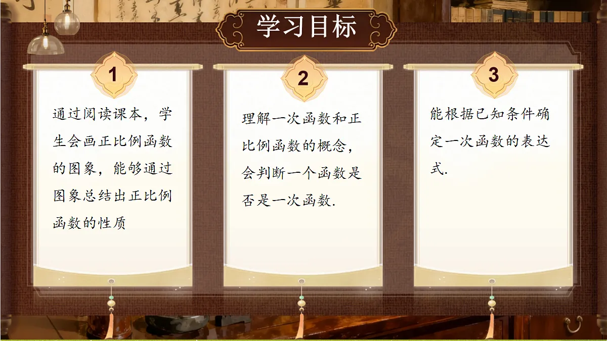 18405685第2页