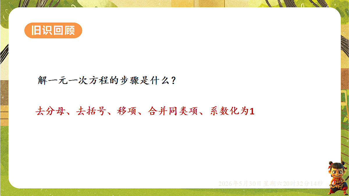 18405688第3页