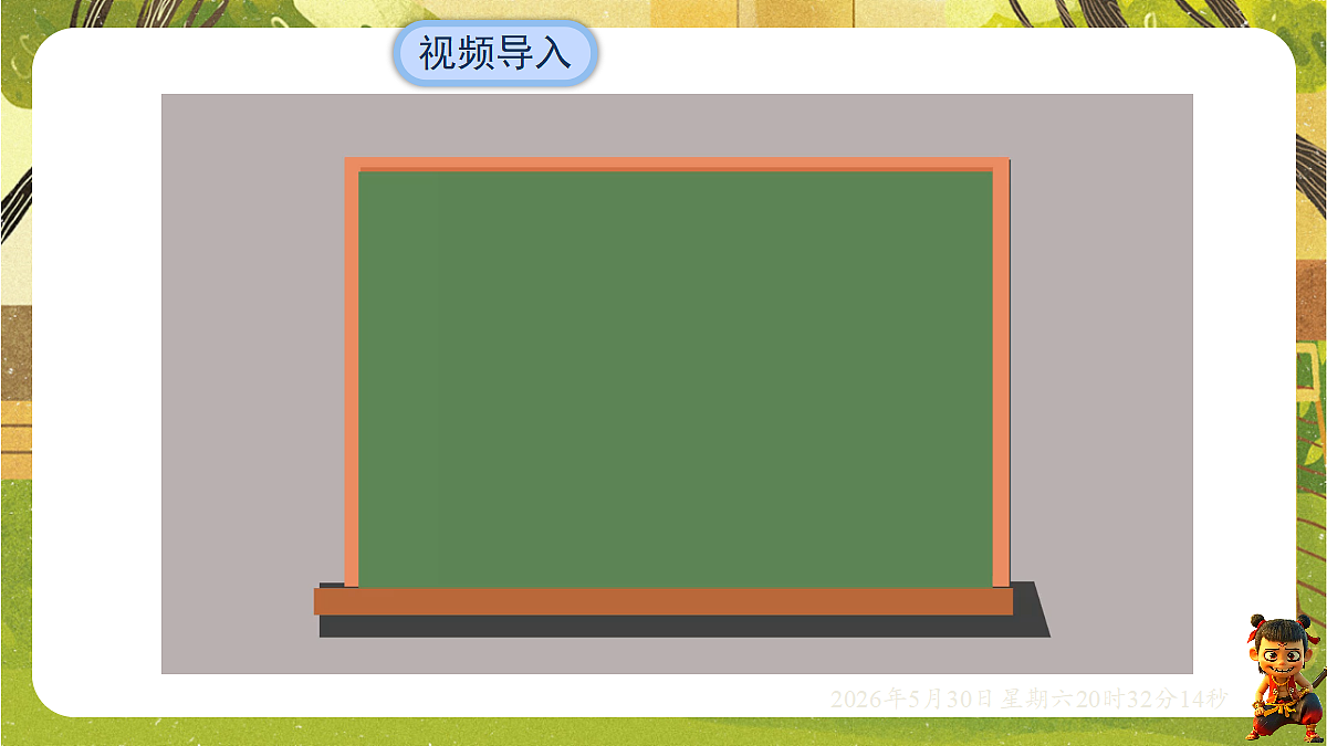 18405688第4页