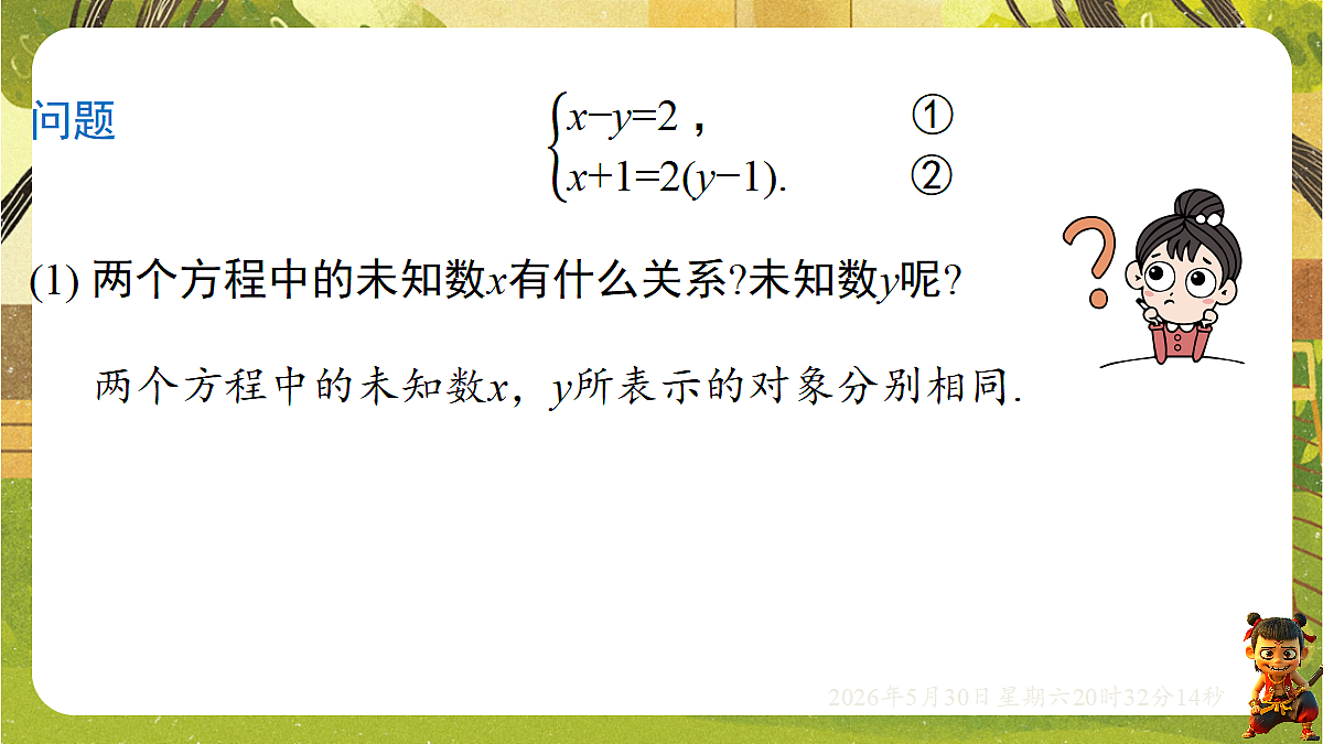 18405688第5页