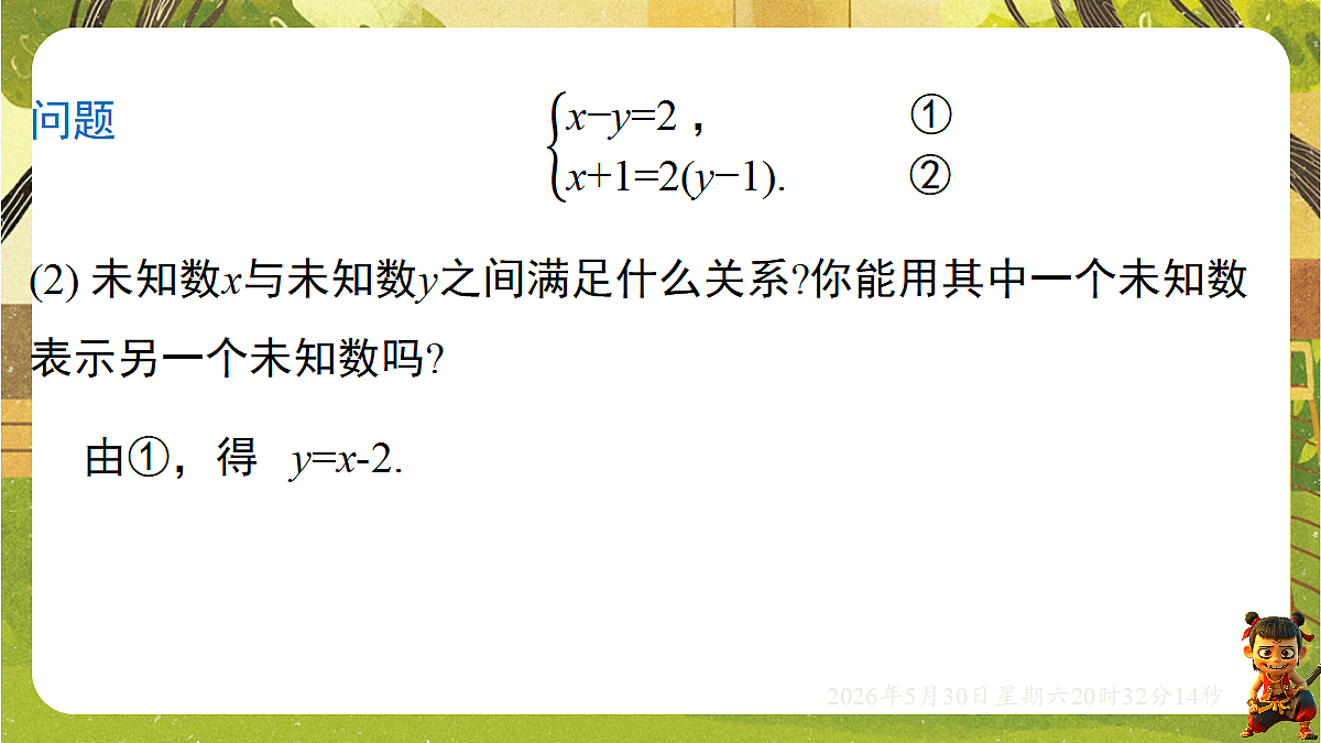 18405688第6页