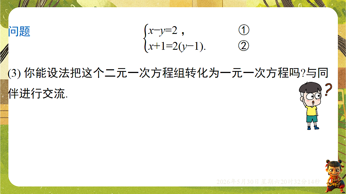 18405688第7页