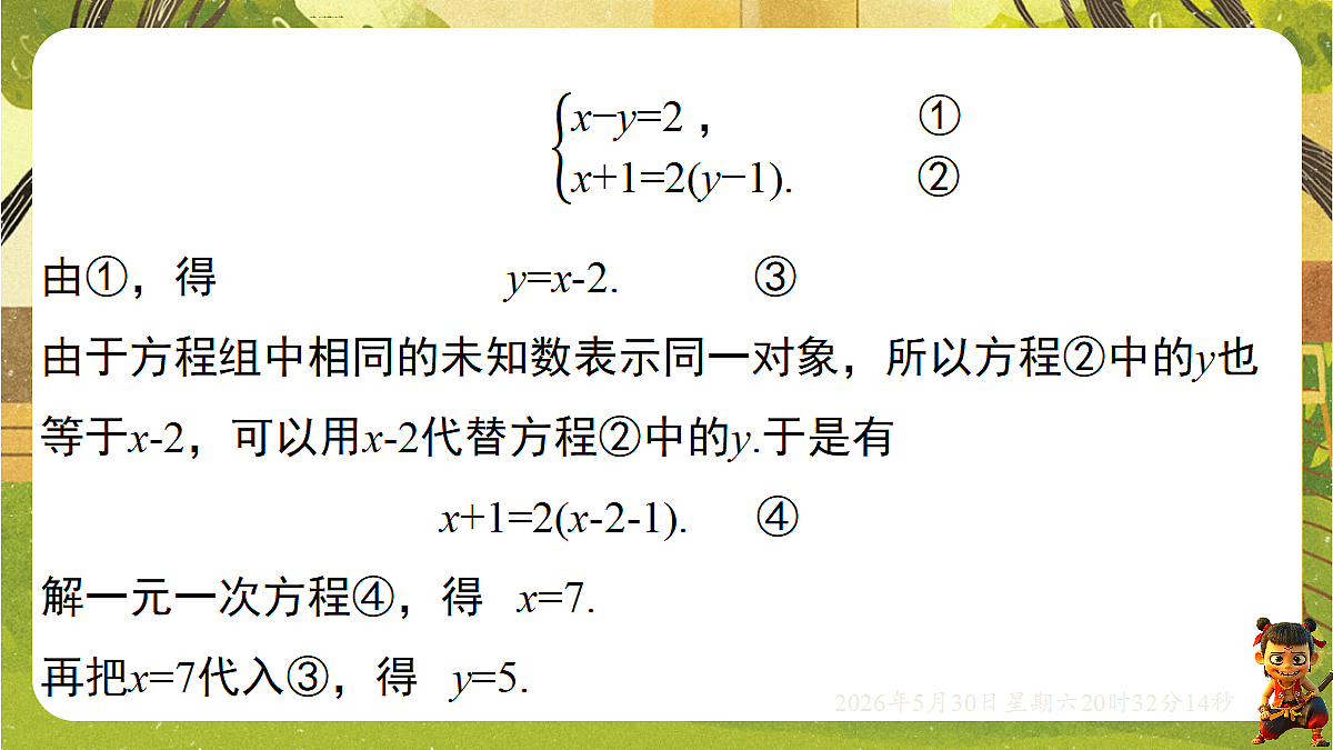 18405688第8页