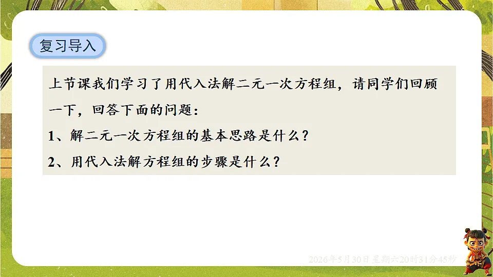 18405689第3页