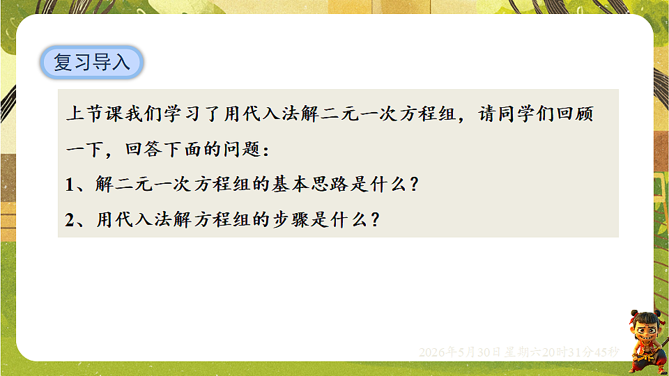 18405689第3页
